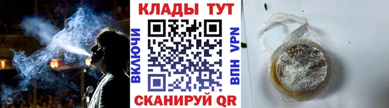 Купить наркотики цена Унеча Гашиш АМФ Cocaine Меф Бошки Шишки СК