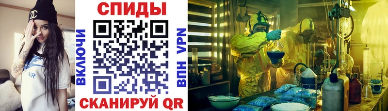 shop формула где купить наркотик Унеча Амфетамин Premium