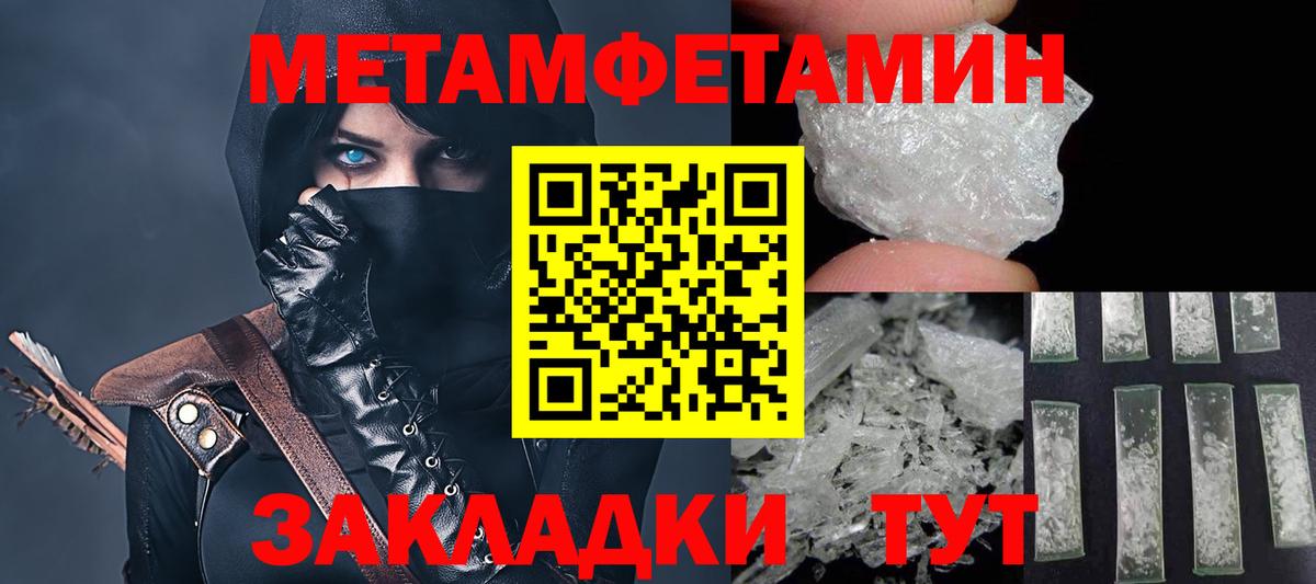 Amphetamine  Унеча  АМФ Розовый 