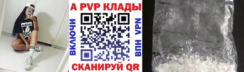 Alpha-PVP мука  МЕГА зеркало  Унеча 