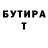 ГАШИШ Изолятор Ilyas Dakaev