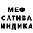 Метадон кристалл Mason Willis