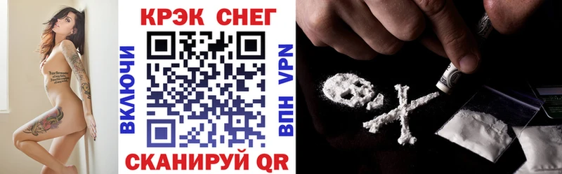 COCAIN Колумбийский  Унеча 