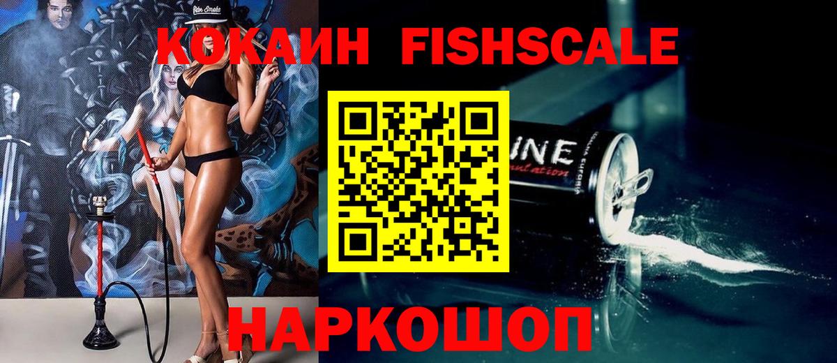 закладка  Кокаин Боливия  Вход с VPN  COCAIN  Cocaine 97%  Унеча 