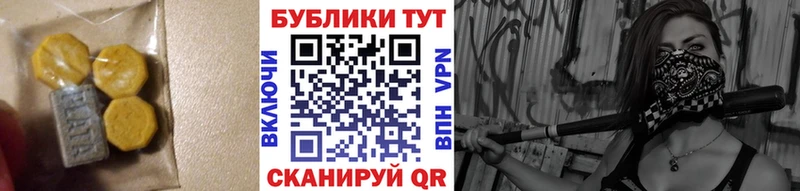 цены наркотик  Унеча  ЭКСТАЗИ TESLA 