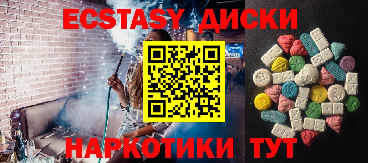Codein Унеча