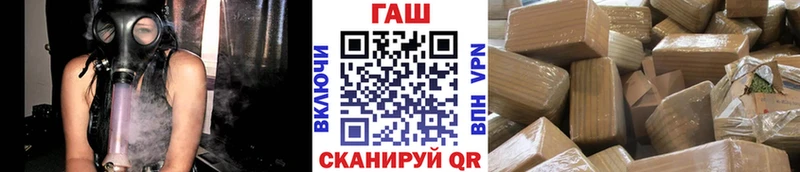 ГАШ VHQ Унеча