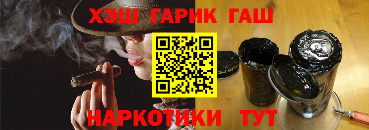 ГАШИШ Premium  Унеча  Гашиш  ГАШИШ индика сатива 