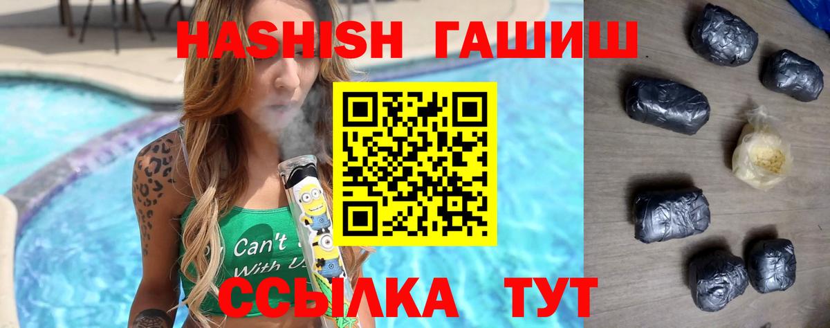 Меф  МАРИХУАНА  Вейп ТГК  Вход с VPN  Альфа ПВП СОЛЬ   ГАШИШ  Унеча  Cocaine  МАРИХУАНА  Меф МЯУ МЯУ  