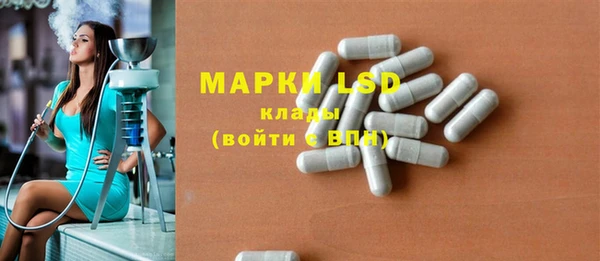 марки lsd Нягань