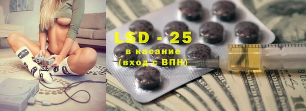 марки lsd Нягань