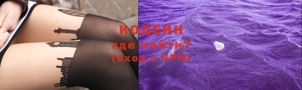 кокаин колумбия Дедовск