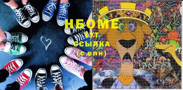 гидропоника Нязепетровск