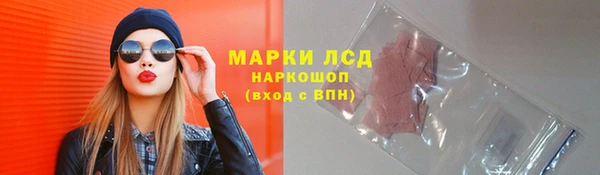 марки lsd Нягань