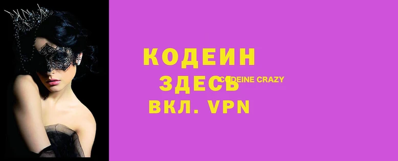 марки lsd Нягань