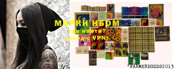 марки lsd Нягань