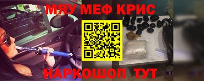 мдма Бузулук