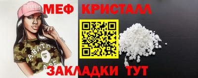 мефедрон Азнакаево