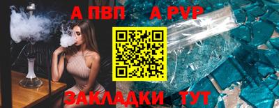 мефедрон Азнакаево