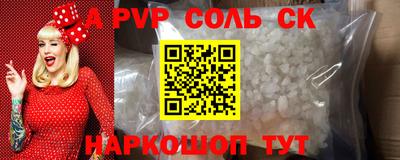 меф Бугуруслан