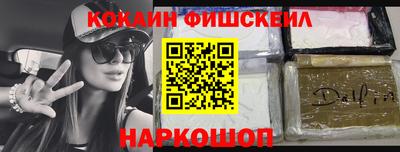 ГАЛЛЮЦИНОГЕННЫЕ ГРИБЫ Абакан