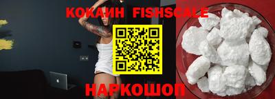 ГАЛЛЮЦИНОГЕННЫЕ ГРИБЫ Абакан