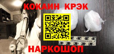 МДМА Абинск