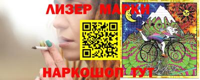 спайс Будённовск