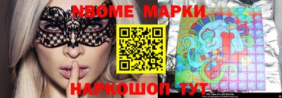 мефедрон Азнакаево