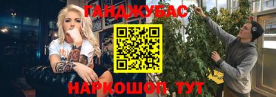 МДМА Абинск