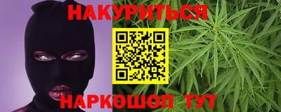 МДМА Абинск