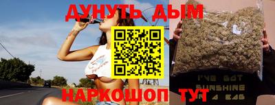 мефедрон Азнакаево