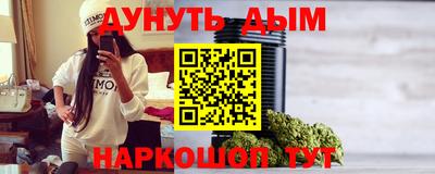 спайс Будённовск
