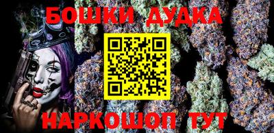 спайс Будённовск