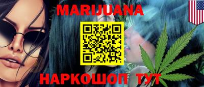 спайс Будённовск