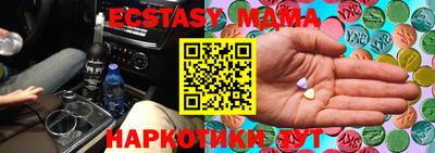 спайс Будённовск