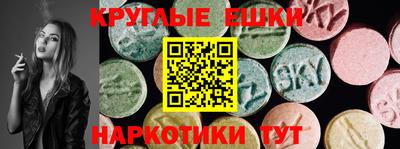 спайс Будённовск