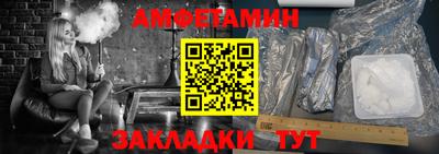 спайс Будённовск