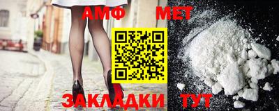 меф Бугуруслан