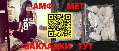меф Бугуруслан