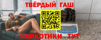 спайс Будённовск