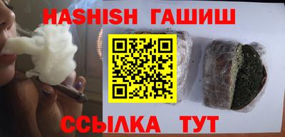 спайс Будённовск