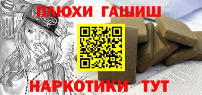 мефедрон Азнакаево