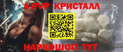 спайс Будённовск