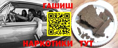 спайс Будённовск