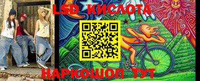 спайс Будённовск