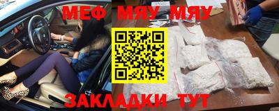 спайс Будённовск