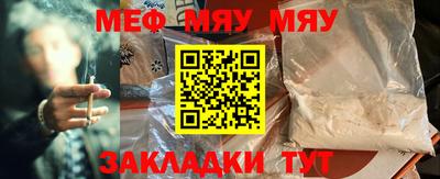 мефедрон Азнакаево