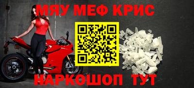 спайс Будённовск