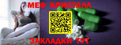 МДМА Абинск